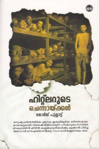 HITLERUDE CHENNAYKAL