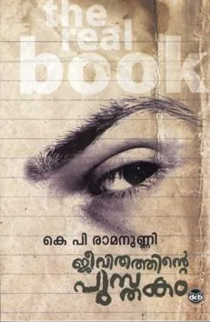 JEEVITHATHINTE PUSTHAKAM