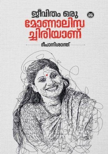 JEEVITHAM ORU MONALISACHIRIYANU