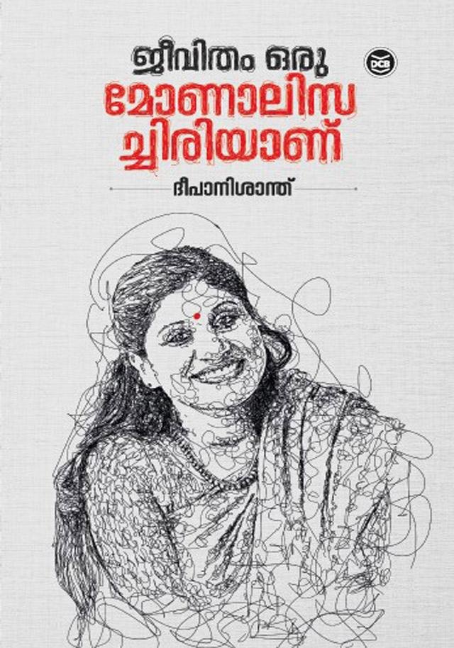Jeevitham-oru-mona