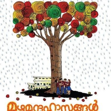 Children's Literature