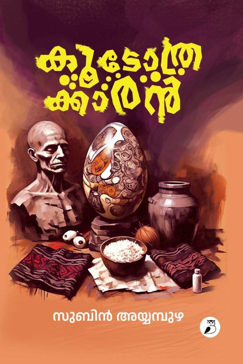 Koodothrakkaran