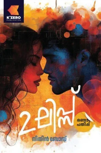 2 LIPS