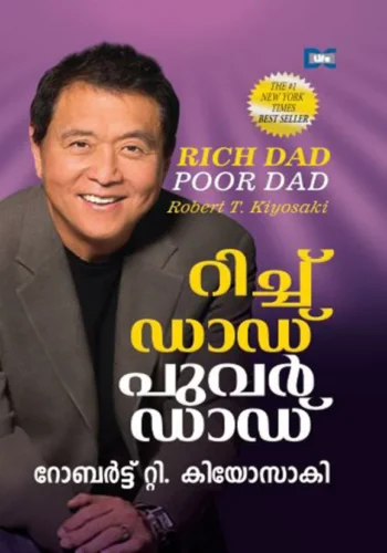 RICH DAD POOR DAD