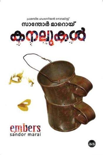 Kanalukal