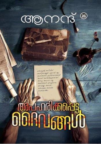 Apaharikkappetta Daivangal
